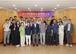 민선8기 2025년 읍면동 순방(경포동) 썸네일 10