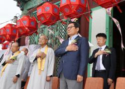 부처님오신날 봉축법요식(삼개사) 썸네일 1