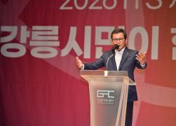 2026 ITS 세계총회 유치성공 시민 환영행사 썸네일 5