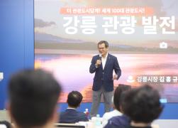 다모여 지식 캠퍼스 5기 개강식 썸네일 4