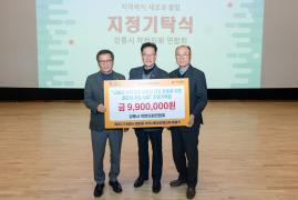 제6기 읍면동지역사회보장협의체 출범식 썸네일 4