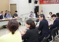 민선8기 2025년 읍면동 순방(포남1동) 썸네일 3