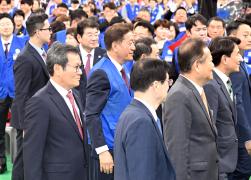 바르게살기운동 전국회원대회 썸네일 2