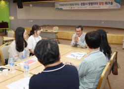 청렴 힐링 워크숍 썸네일 6