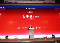2026강릉세계마스터즈탁구선수권대회 조직위원회 창립총회 및 출범식 썸네일 1