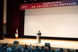 2025년 시무식 썸네일 3