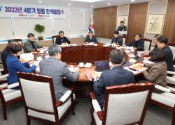 간부회의 및 4분기 청렴 전략회의 썸네일 6