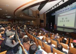 2025년 노인지도자 연찬회 썸네일 7