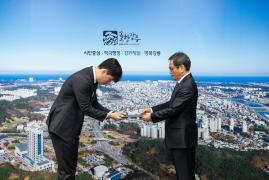 신규공무원 임용장 수여식 썸네일 5