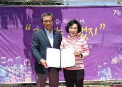 포남2동 효 축제 한마당 '그때는 그랬지' 썸네일 9