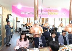 강릉시경제살리기협의회 오찬 간담회 썸네일 6
