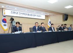 친환경 축제 활성화 업무협약식 썸네일 3