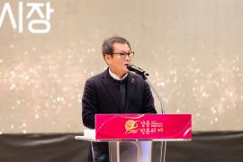 2026~2027 강릉 방문의 해 선포식 썸네일 5