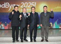 2025년 종무식(2) 썸네일 9