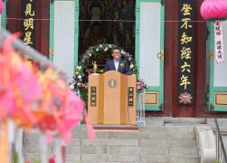 부처님오신날 봉축법요식(삼개사) 썸네일 9