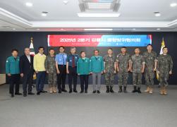 2025년 2분기 강릉시 통합방위협의회 썸네일 8