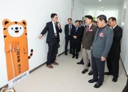 강원특별자치도 반려동물지원센터 개관식 썸네일 5