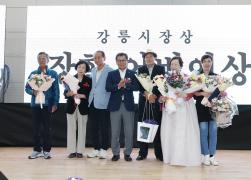 제52회 어버이날 기념식 및 한마음 효잔치 썸네일 8