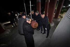 제야 임영대종 타종식 썸네일 5