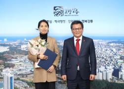 고문변호사 위촉장 수여 썸네일 3