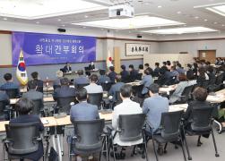 9월 확대간부회의 썸네일 5
