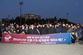 2026년 해맞이 행사 썸네일 4