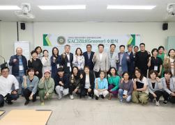 시민정원사 ‘도시그리너’ 양성과정 수료식 썸네일 1