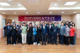 민선8기 2025년 읍면동 순방(성산면) 썸네일 1