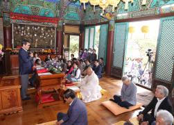 부처님오신날 봉축법요식(용연사) 썸네일 8