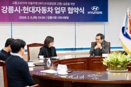 강릉시・현대자동차 업무 협약식 썸네일 6