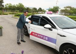 강릉솔향콜택시 이용 출근 썸네일 2