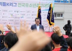 율곡대기 전국 유소년 축구대회 개회식 썸네일 9