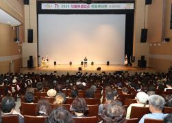 2025년 식품위생업소 친절콘서트 썸네일 3