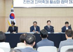 친환경 축제 활성화 업무협약식 썸네일 6