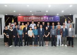 민선8기 2025년 읍면동 순방(교1동) 썸네일 8