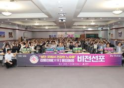 강릉안애(安愛) 통합돌봄 100인 라운드 테이블 썸네일 1