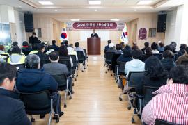 중앙동 주민자치회 신년하례회 썸네일 5