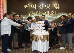 도 장애인생활체육대회 강릉시 선수단 해단식 썸네일 6