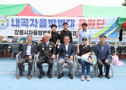 제22회 강릉시 자율방범연합대 직무경진대회(2) 썸네일 2