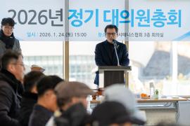 강릉시 테니스협회 정기총회 썸네일 6