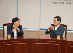 강원특별자치도 주민자치회 접견 썸네일 3