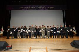 2025년 종무식 썸네일 3