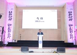 제2회 나라사랑 어린이 아트페스타 썸네일 2