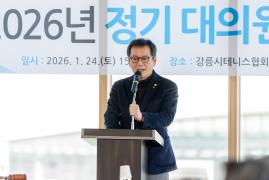 강릉시 테니스협회 정기총회 썸네일 5