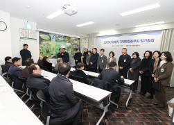 2025 강릉지방행정동우회 정기총회 썸네일 1
