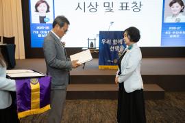 강릉 하슬라 로타리클럽 회장 이취임식 썸네일 2