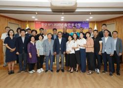 민선8기 2025년 읍면동 순방(홍제동) 썸네일 8
