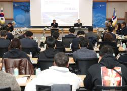국제관광도시 조성 전략수립 용역 최종보고회 썸네일 6