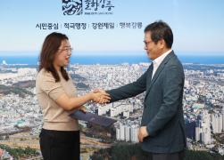 중국 징저우시 교환공무원 귀국 보고 썸네일 2