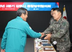 2025년 2분기 강릉시 통합방위협의회 썸네일 2